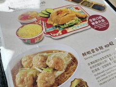 -百福麵家(新馬路店)