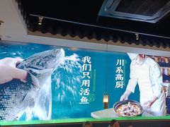 -周渝食惦酸菜鱼(青浦店)