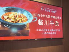-千百味红餐厅·江西菜(绿地双子塔店)