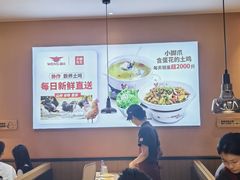 -大碗先生(沙湾天虹店)