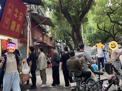 -伙记牛杂糖水