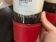 -四云奶盖贡茶(亚贸店)