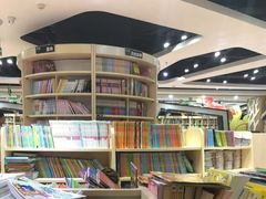 -新华书店(沙坪坝书城店)