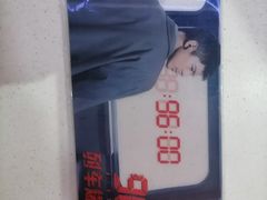 -山文星辉影城(济南和谐广场店)