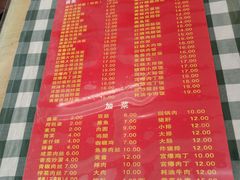 -辣肉面大王(天平路店)