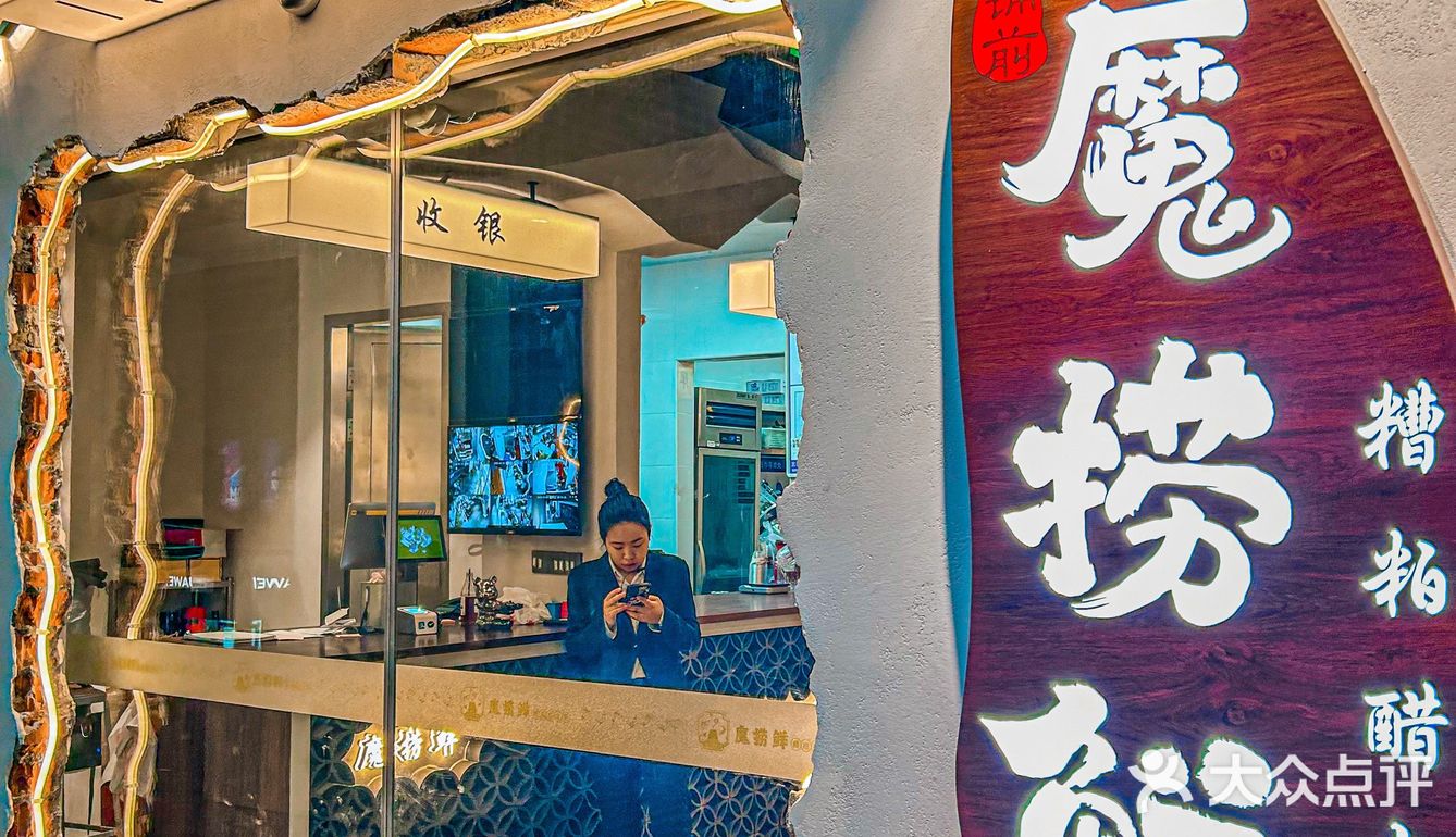 魔捞鲜糟粕醋火锅🍲杭州最近真的好流行