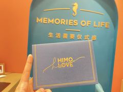 -海马体照相馆(重庆爱琴海购物公园店)