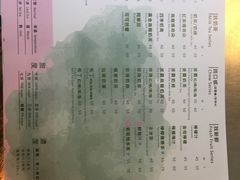 -50岚(西门店)