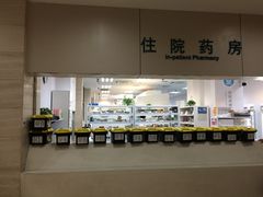 -上海交通大学医学院附属仁济医院(南院)