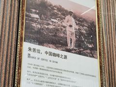 -百年朱苦拉咖啡(博物馆店)