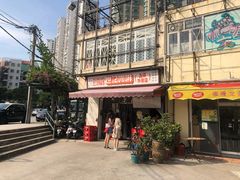 -世记咖啡(氹仔外卖店)