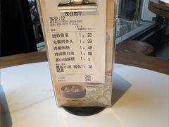 -二泉园老菜馆·百年无锡菜