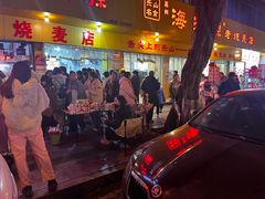 -海汇源老烧麦店(东大街总店)
