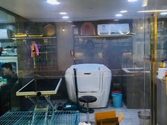 -悠尼宠物·独立低压伊珊娜洗护·美容·寄养(兰谷路店)