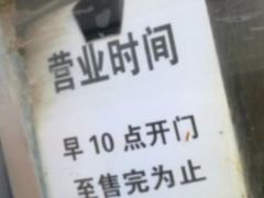 -老北京赵记酱肘子