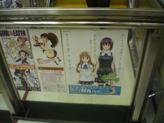 -Animate(秋叶原本馆)