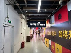 -新街口百货商场