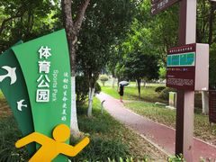 -滨湖塘西河公园