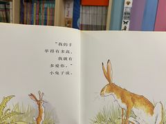 -BOOK+绘本馆