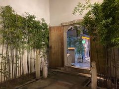 -竹里馆·淮扬菜·功夫茶(老门东店)