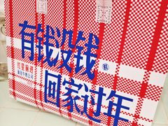 -中国农业博物馆