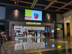 -万达影城(金平万达广场IMAX店)