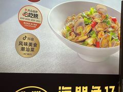 -海门鱼仔·潮汕味(燕岭店)