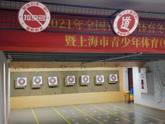 -道顺射箭·团建·骑射(张杨路店)