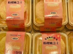 -格瑞思GRACE(江宁金鹰店)