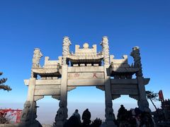 -泰山风景名胜区