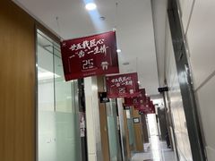 -雅悦齿科(顾村公园店)