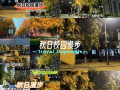 -广东药科大学(广州校区大学城校园)