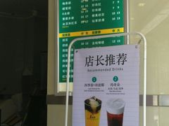 -1点点(东方宝泰店)