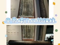 -贵州省博物馆(新馆)
