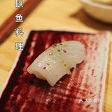 🍃北京探店|这家日料的性价比也太高了吧!