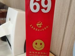 -华天新川面馆(闹市口店)