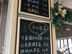 -盐官日光域房车营地·有盐餐厅