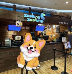 -Zoolung Zoolung动物主题公园(海信广场店)