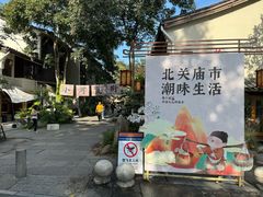 -小河直街历史文化街区