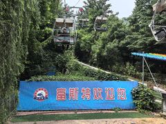 -富斯特索道