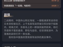 -万达影城(惠济万达广场IMAX店)
