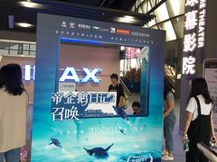 -广东科学中心科技影院