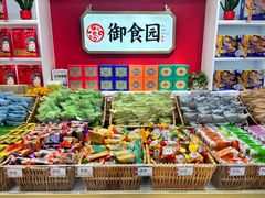 -御食园(首都机场T2店)
