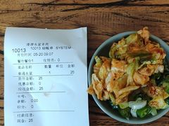 -淳澄水盆羊肉