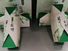 -泸溪河桃酥(江宁太阳城店)