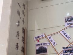 -金榜口腔连锁(福璟店)