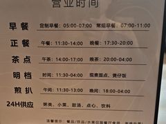 -手佳·水疗汇(嘉益店)