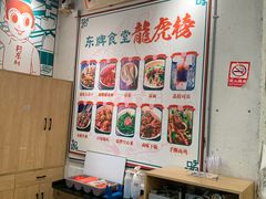 -东排食堂长沙小吃大排档(五一广场店)