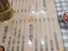 -三餐季年糕火锅(韩乐坊店)