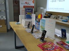 -中国联通(徐家汇路营业厅)